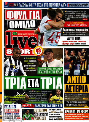 Πρωτοσέλιδο εφημερίδας Live Sport - protoselida
