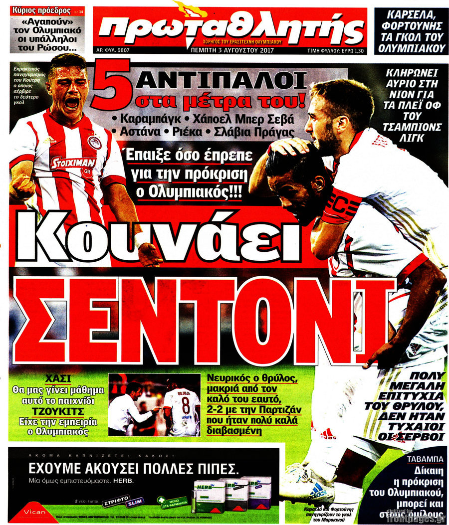 Πρωταθλητής