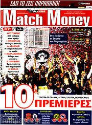 /Match Money