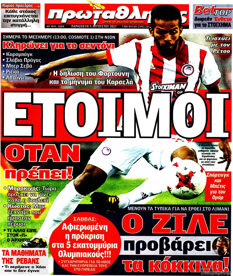 Πρωταθλητής