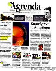 /Agrenda