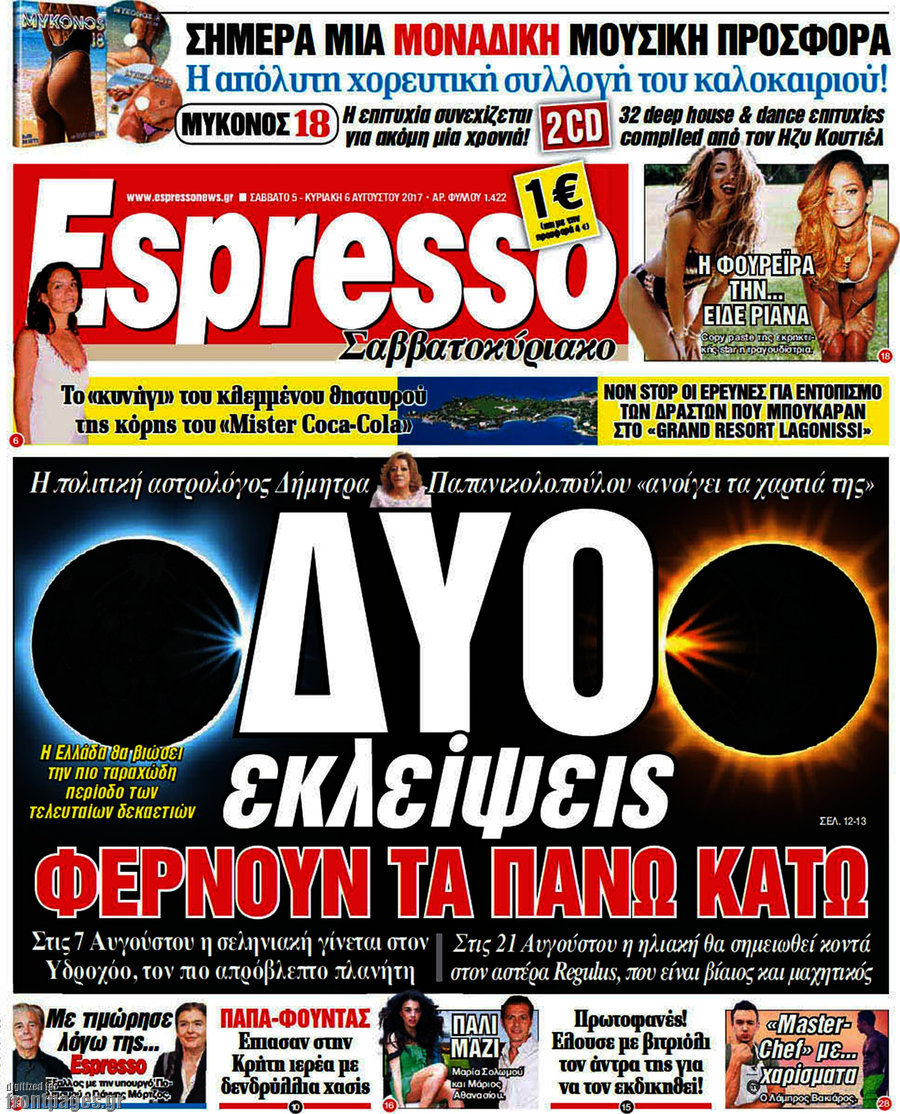 Espresso