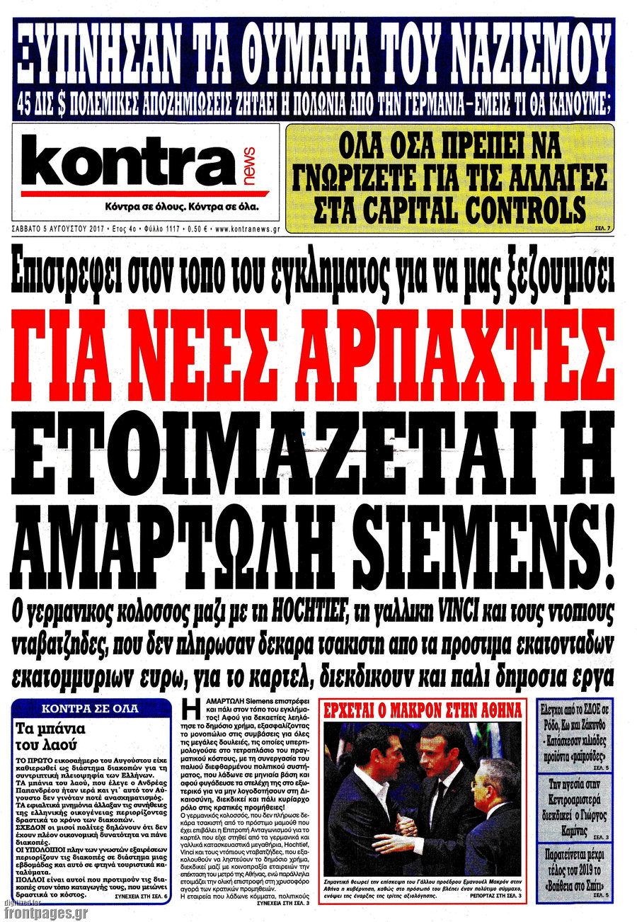 Kontra News