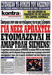 /Kontra News