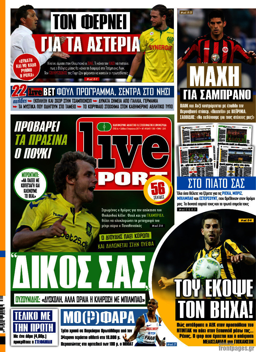 Live Sport