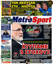 /MetroSport