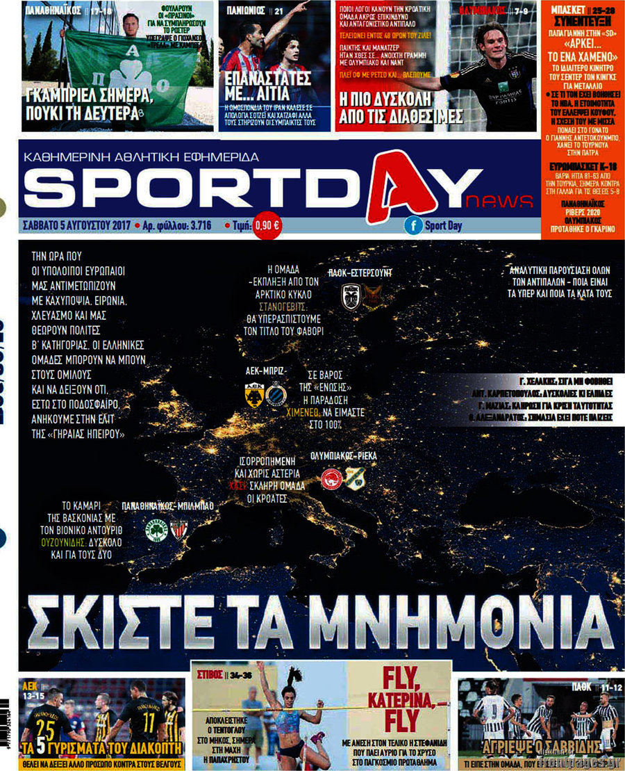 Sport Day