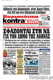 /Kontra News