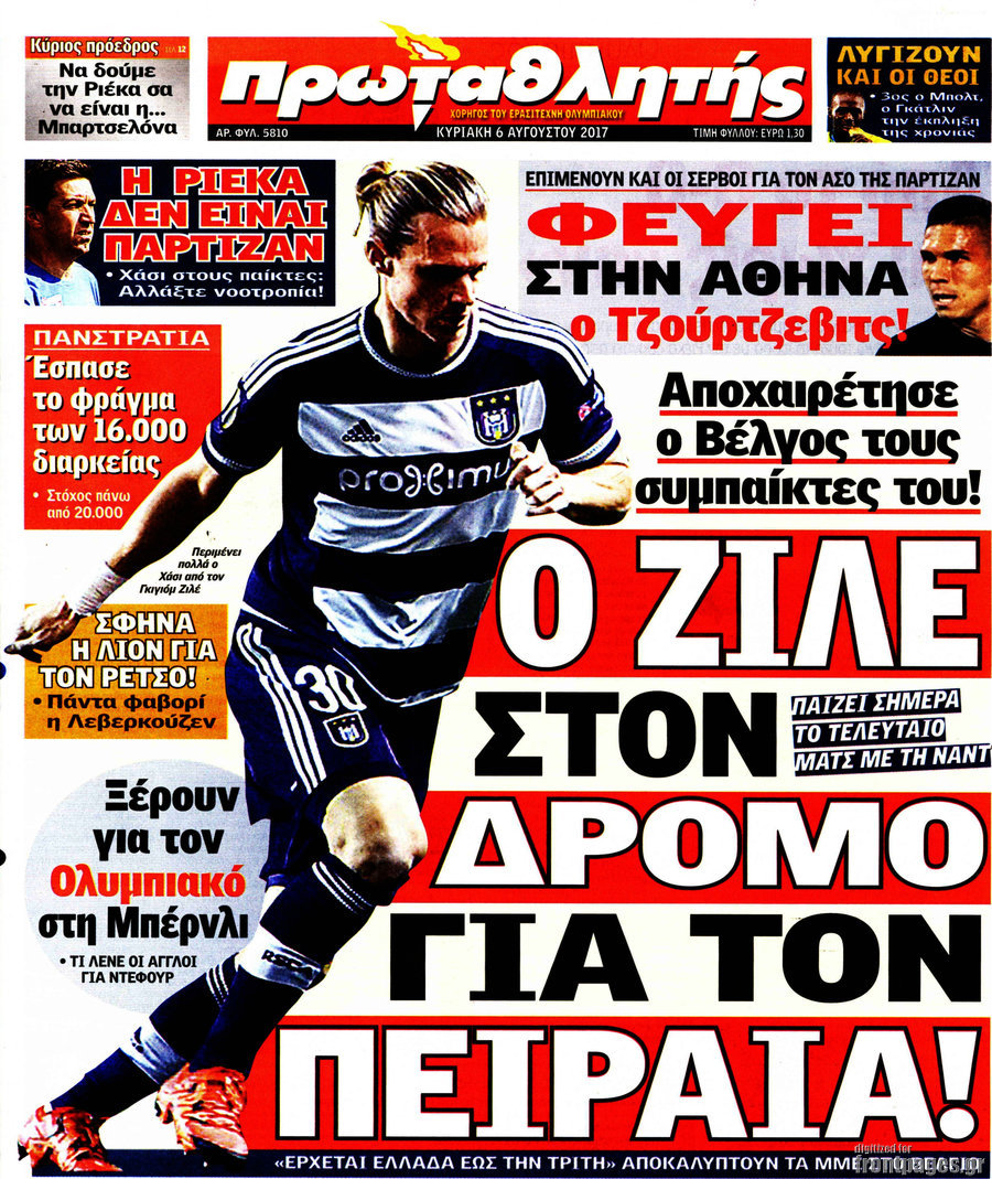 Πρωταθλητής