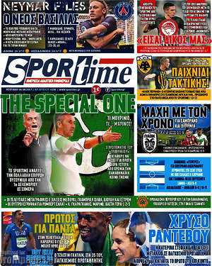 Πρωτοσέλιδο εφημερίδας SporTime - protoselida