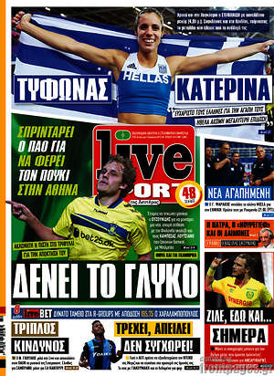 Πρωτοσέλιδο εφημερίδας Live Sport - protoselida