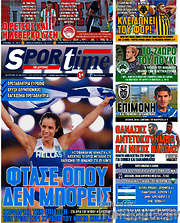 /SporTime