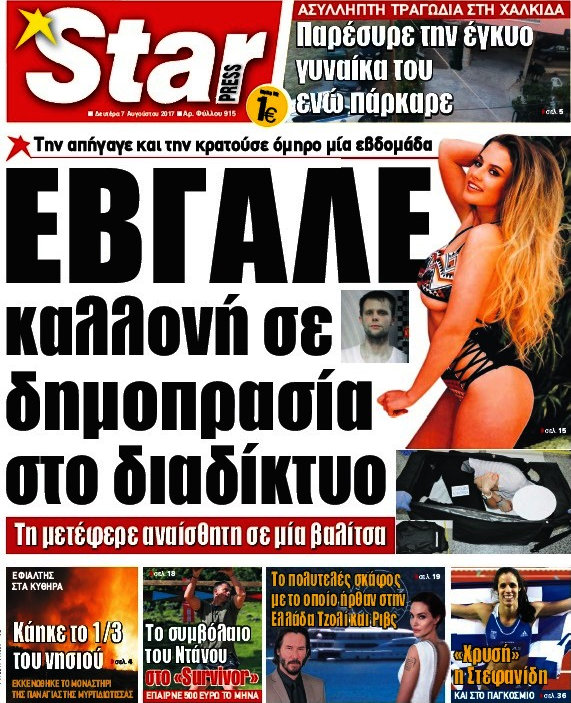 Star press
