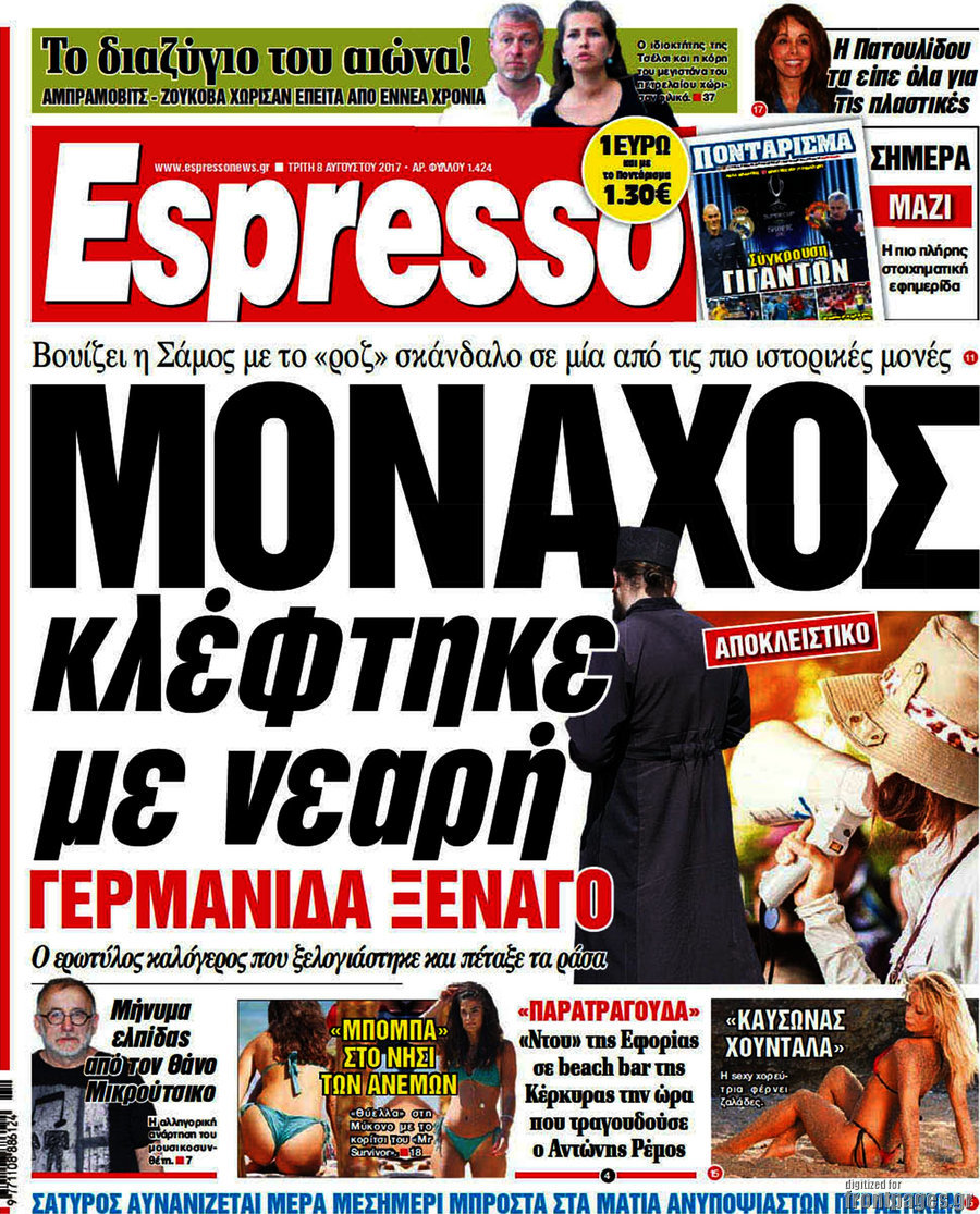 Espresso