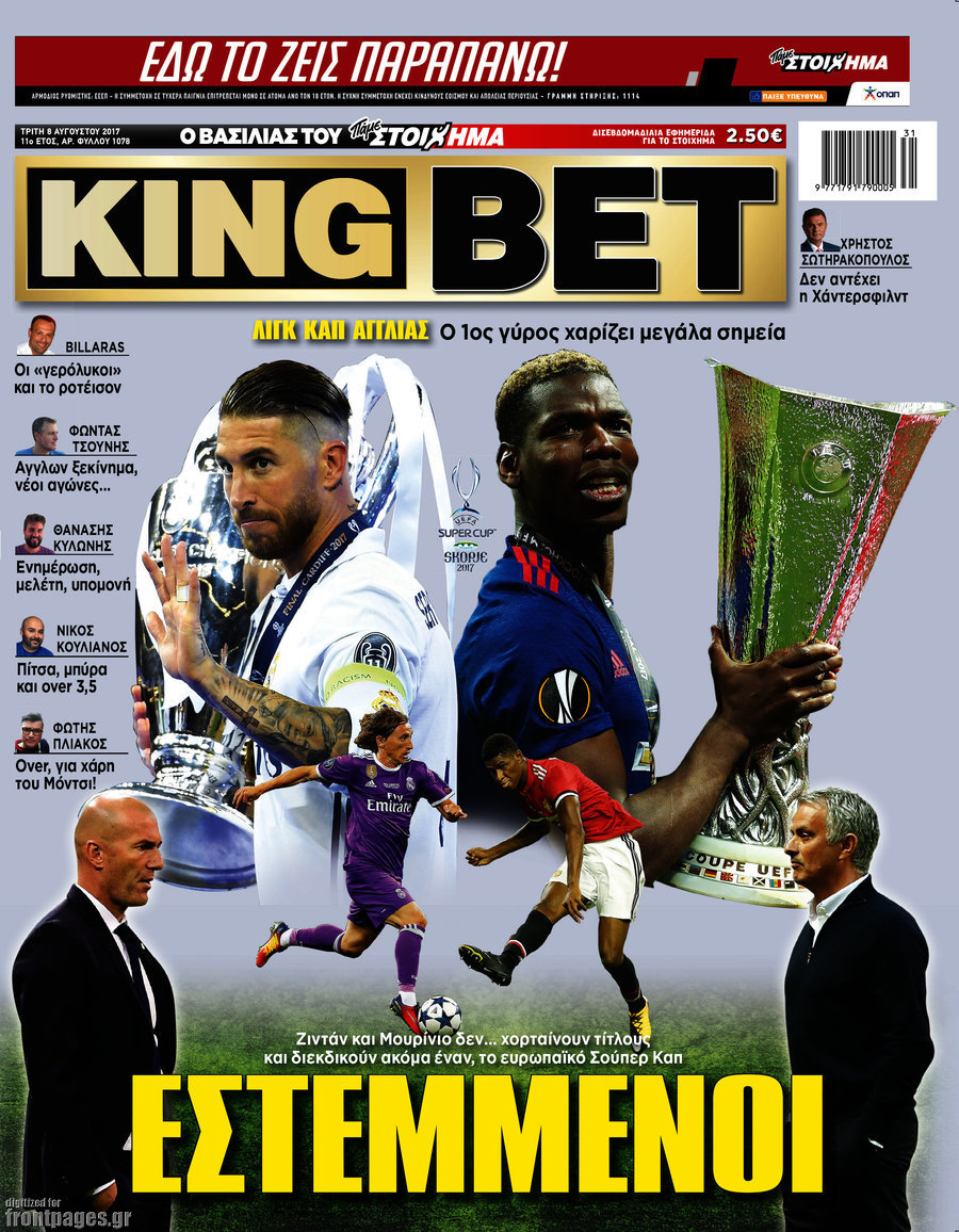 King Bet