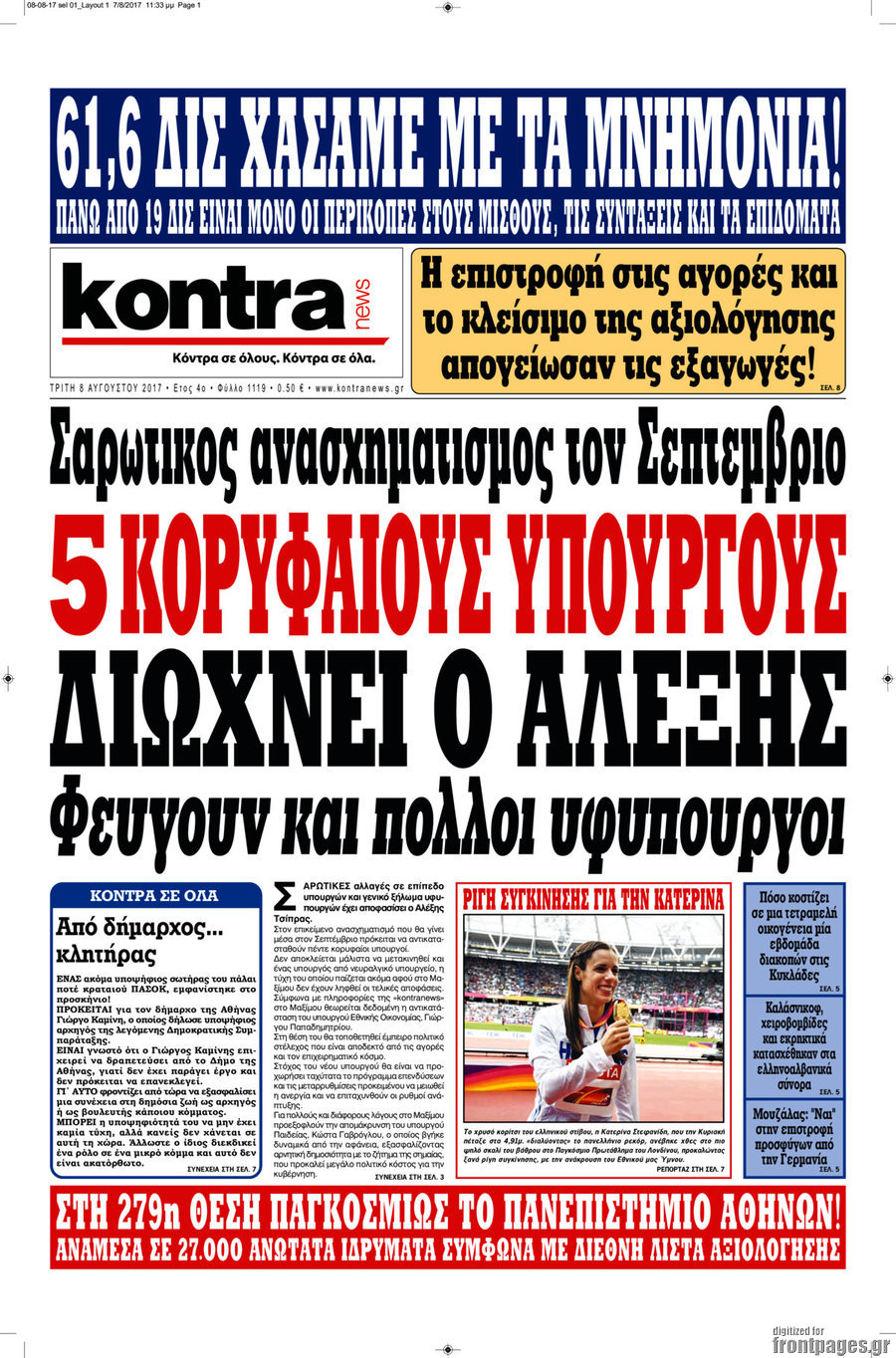 Kontra News