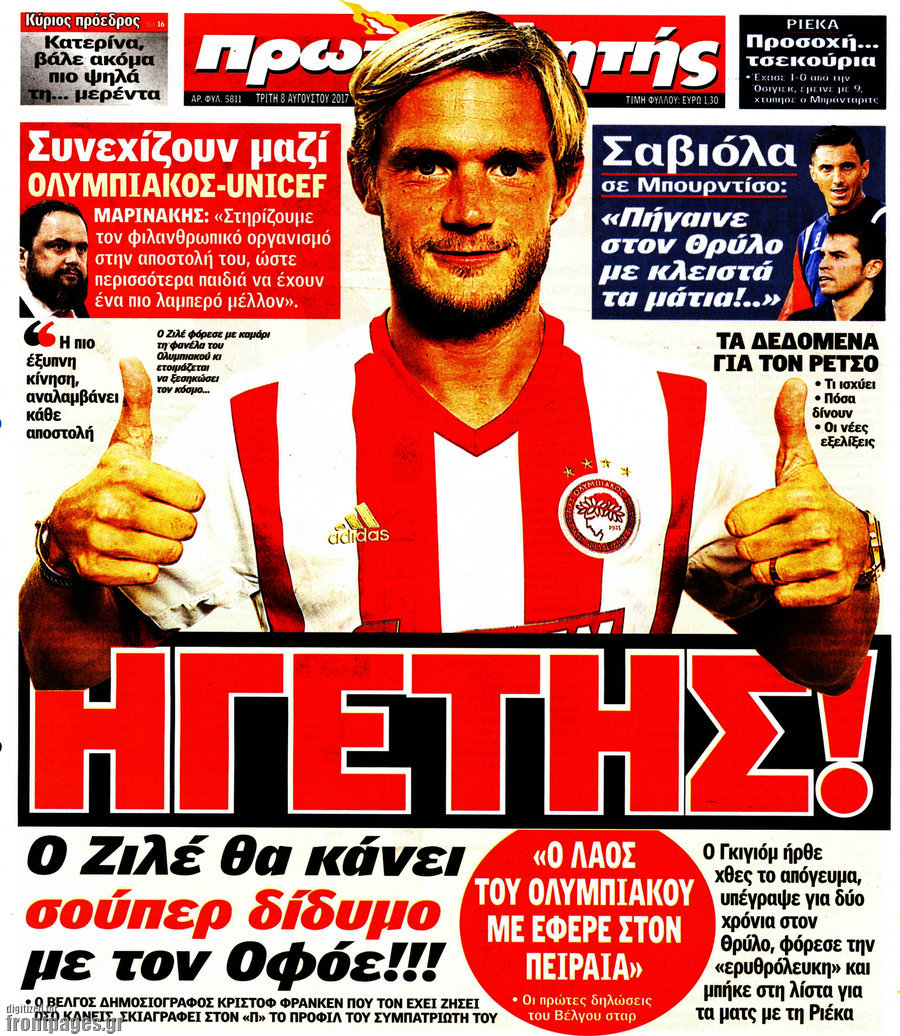 Πρωταθλητής