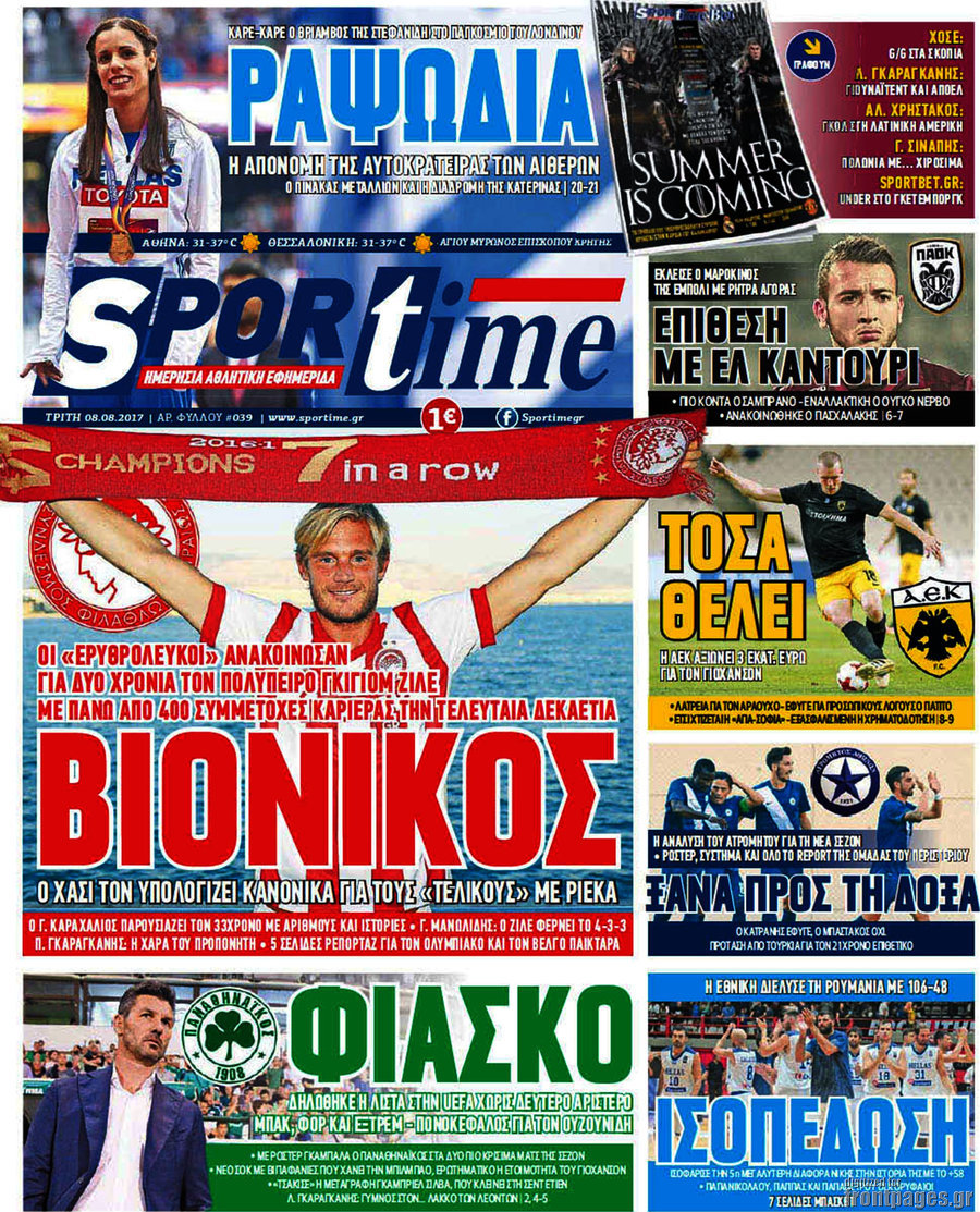 SporTime