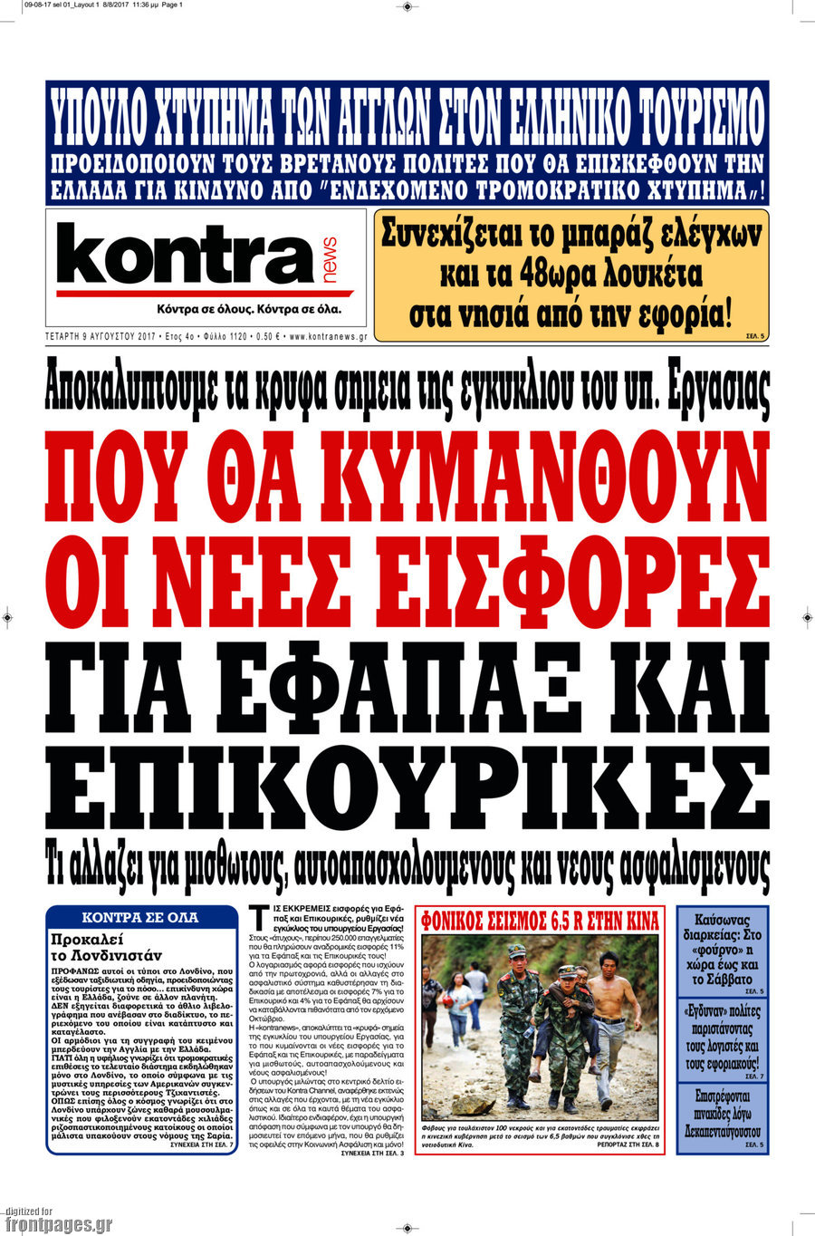 Kontra News