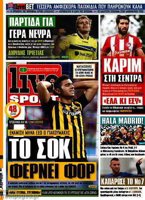 Πρωτοσέλιδο εφημερίδας Live Sport - protoselida
