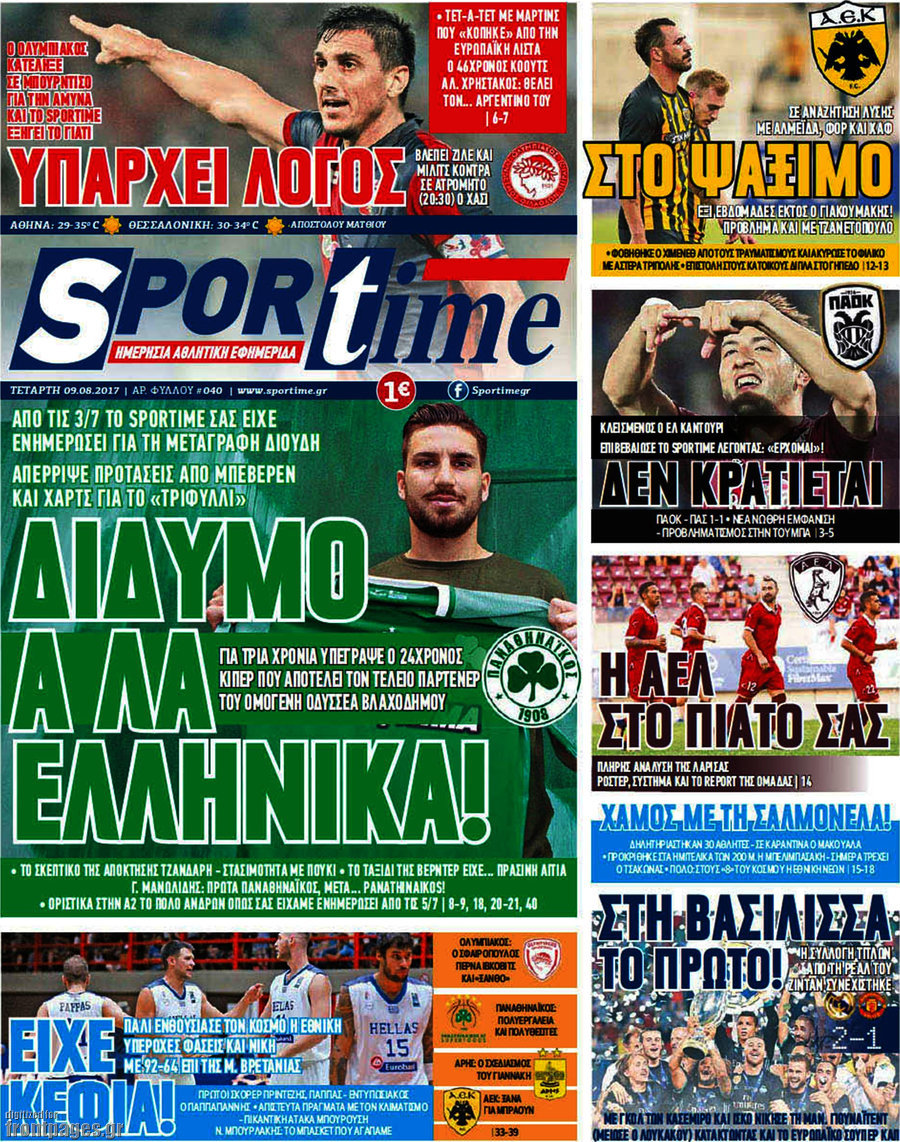 SporTime