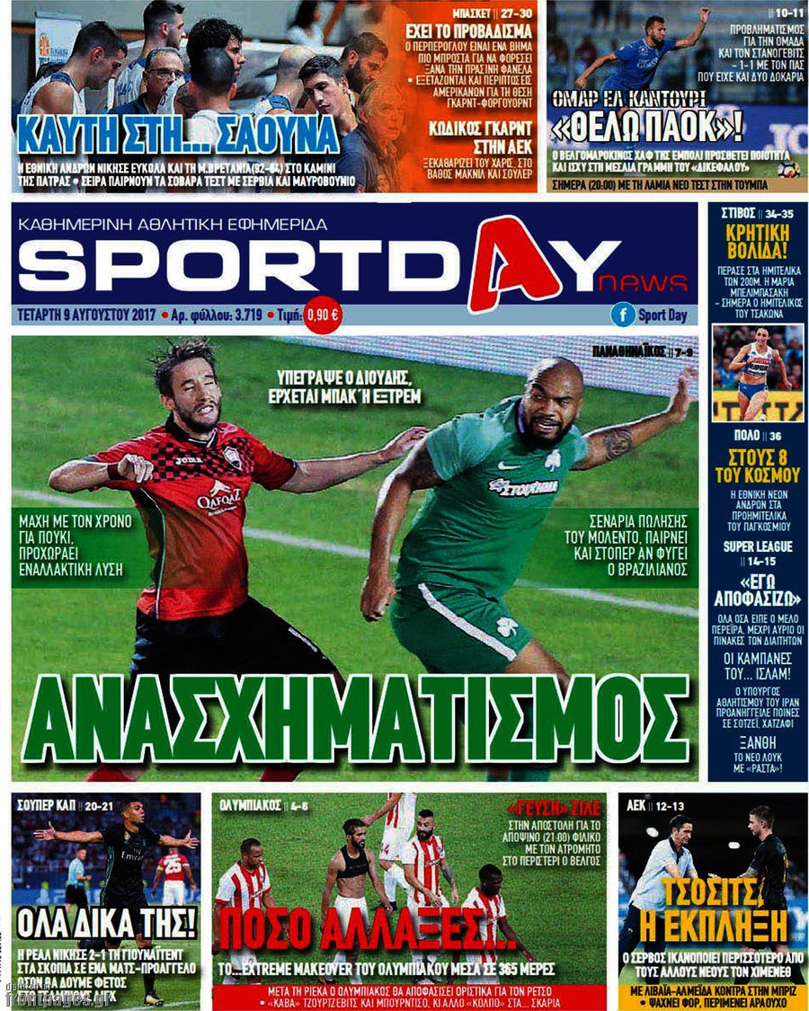 Sport Day