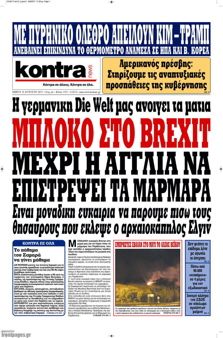 Kontra News