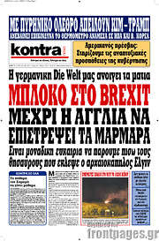 /Kontra News