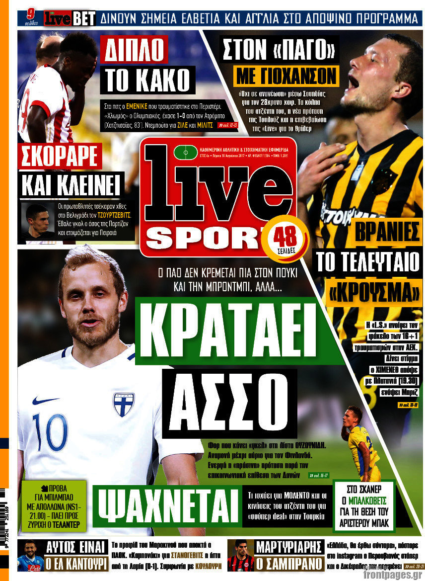 Live Sport