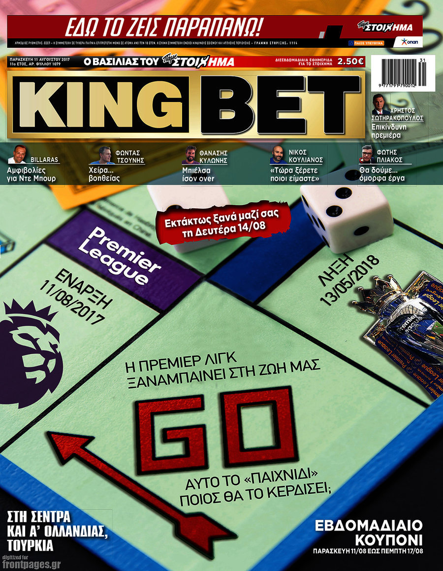 King Bet