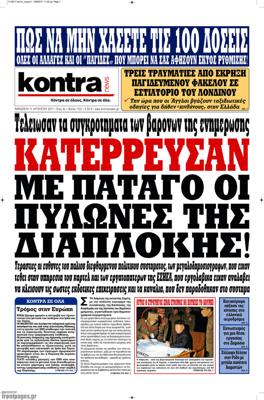 Kontra News