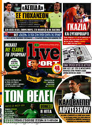 /Live Sport