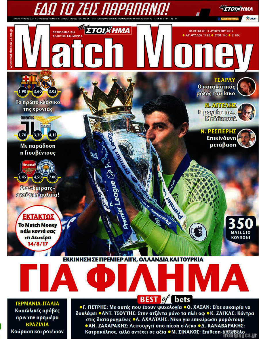 Match Money