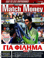 /Match Money