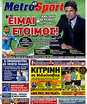 /MetroSport