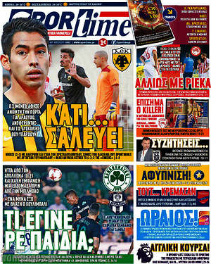 Πρωτοσέλιδο εφημερίδας SporTime - protoselida