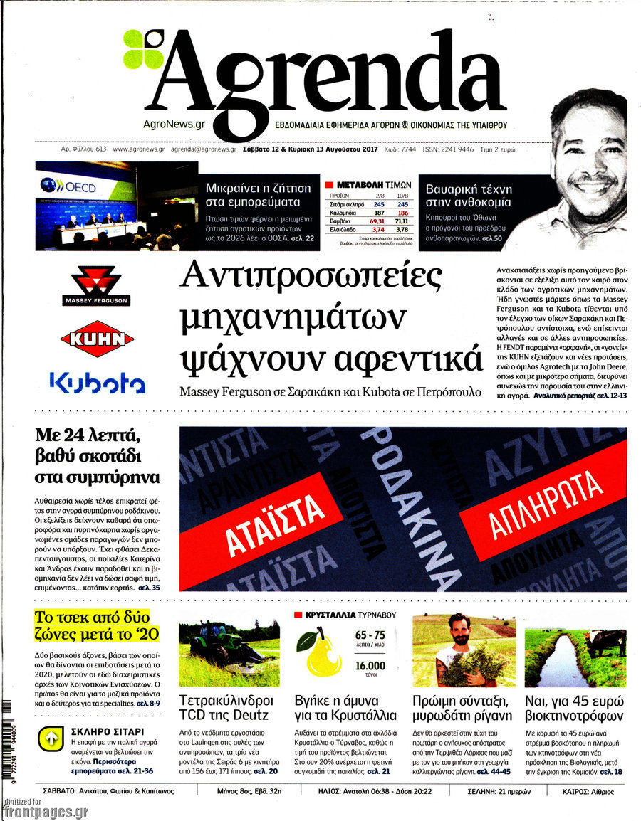 Agrenda
