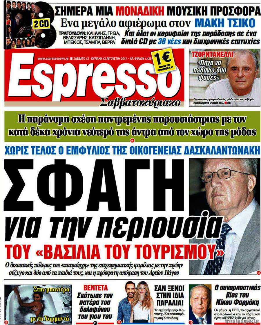 Espresso