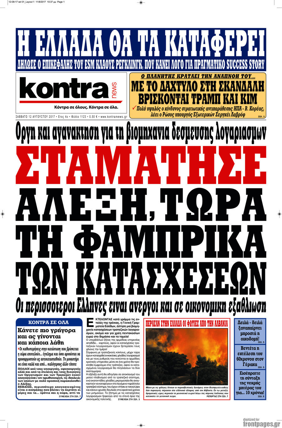Kontra News