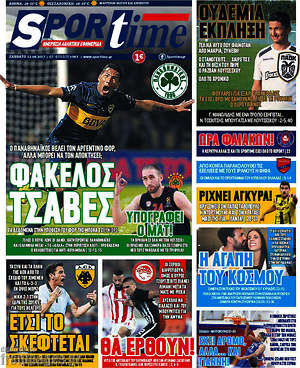 Πρωτοσέλιδο εφημερίδας SporTime - protoselida