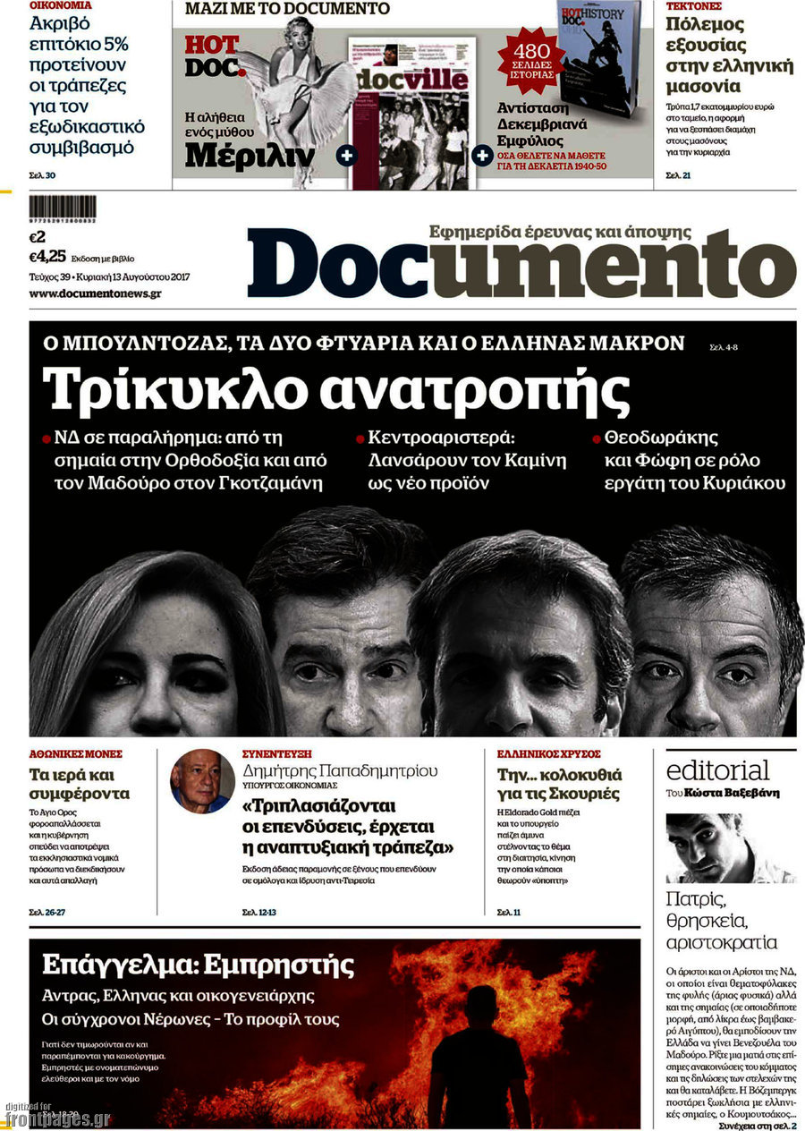Documento