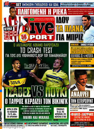 Πρωτοσέλιδο εφημερίδας Live Sport - protoselida