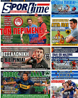 Πρωτοσέλιδο εφημερίδας SporTime - protoselida