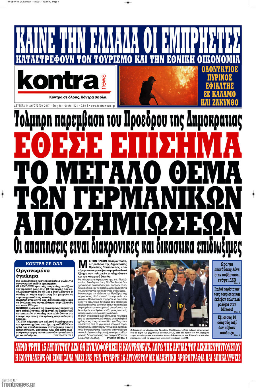 Kontra News