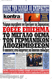 /Kontra News