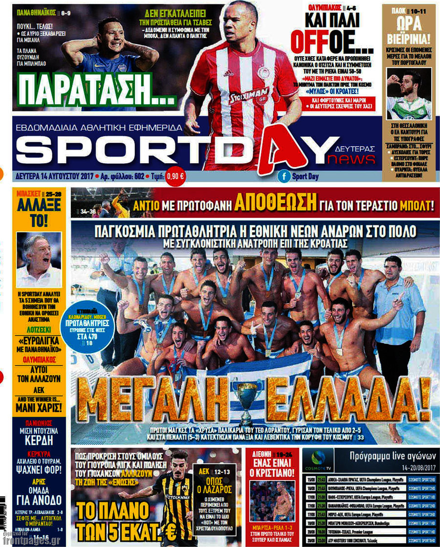 Sport Day