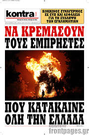 /Kontra News