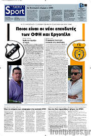 /Πατρίς