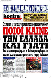 /Kontra News