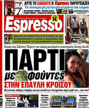 /Espresso
